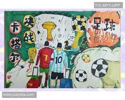 [羽毛球]世界羽毛球巡回赛总决赛小组赛：冯彦哲／黄东萍VS希达亚图拉／费利沙